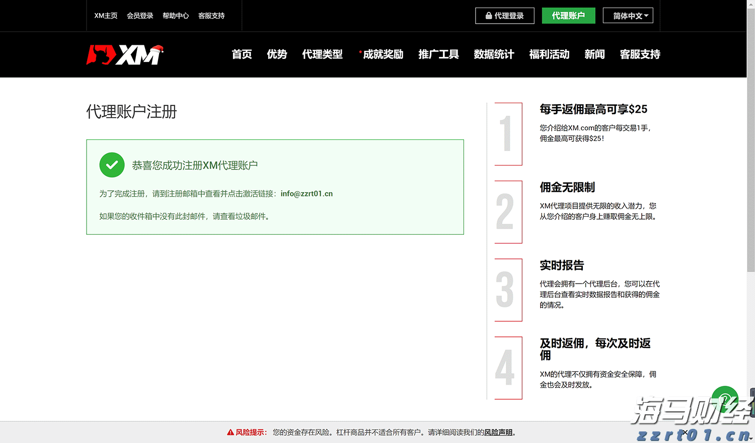 医生们的“不普通病例”