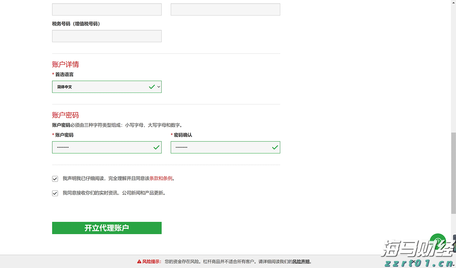 医生们的“不普通病例”