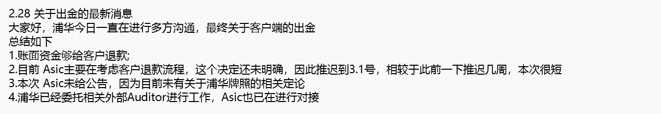 太湖发生2025年第1号洪水