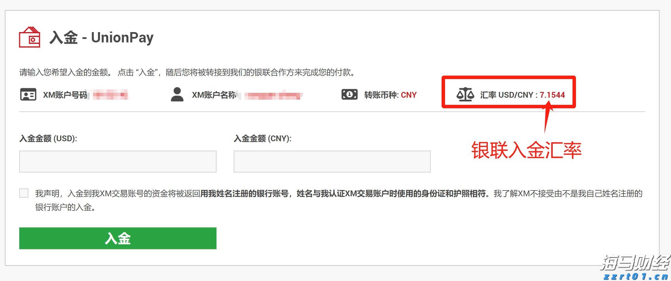 广西南宁市发挥窗口服务职能推进商标品牌建设
