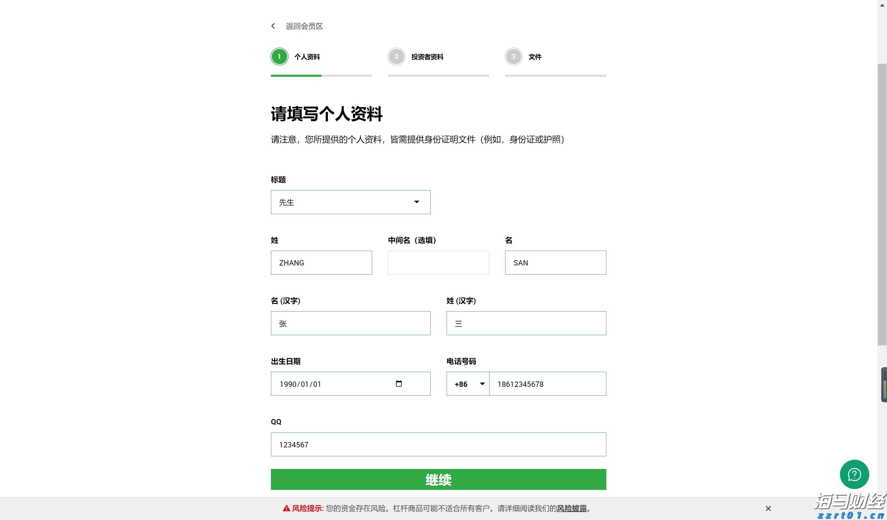 青海省市场监管局加强体系检查 促进保健食品生产企业高质量发展