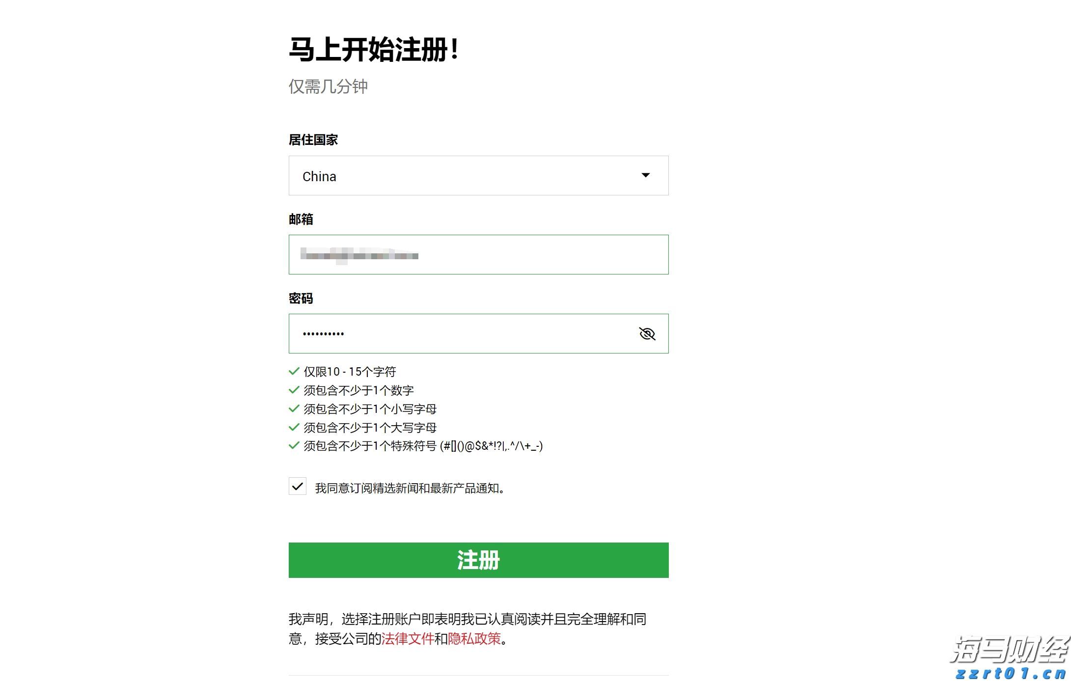 百胜中国(09987)发布2025年第二季度业绩，经营利润3.04亿美元 同比增长14%
