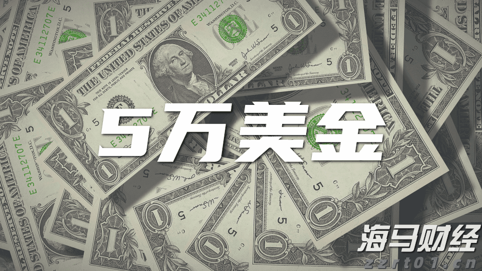 公开“账本”！上海率先上线“电费小程序监管平台”打通惠企“最后一公里”