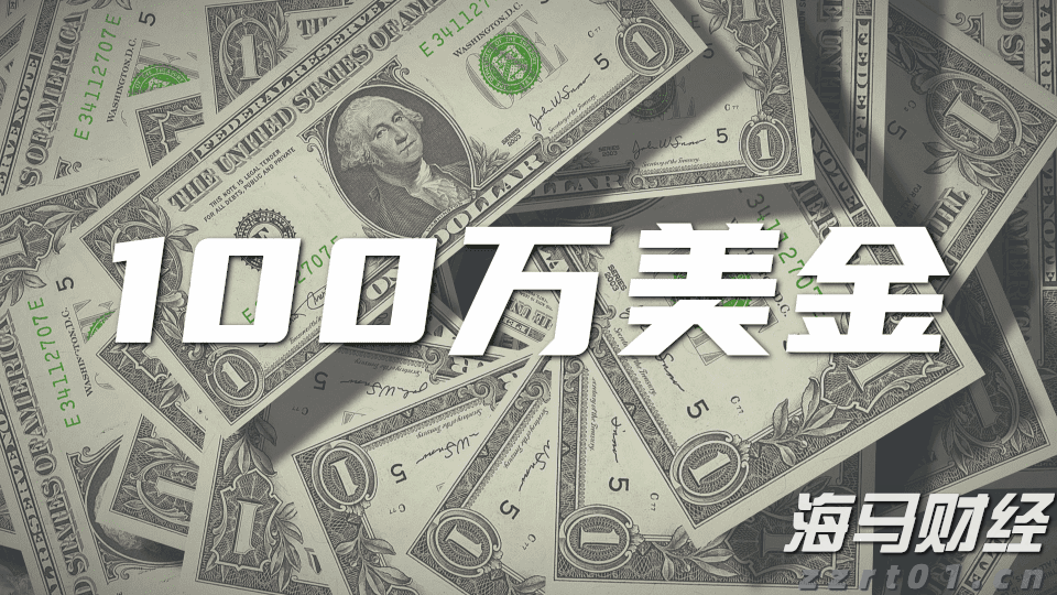 特朗普的“最后通牒”引发质疑 欧洲天然气价格轻微回落