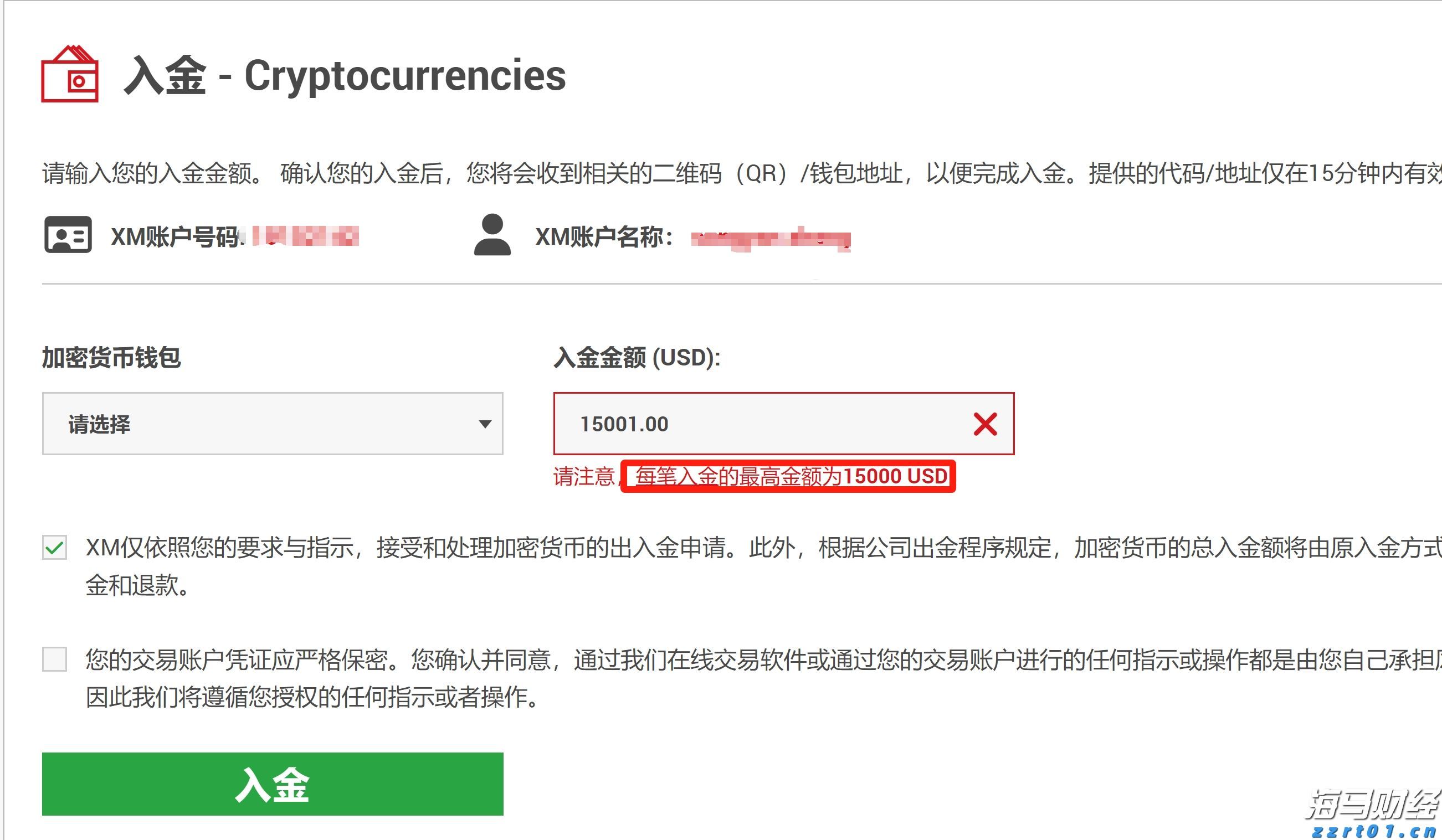 多区县暴雨红色预警！惠州将防汛应急响应提升为Ⅱ级