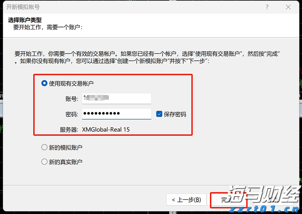 降息预期混乱 华尔街投行意见分歧