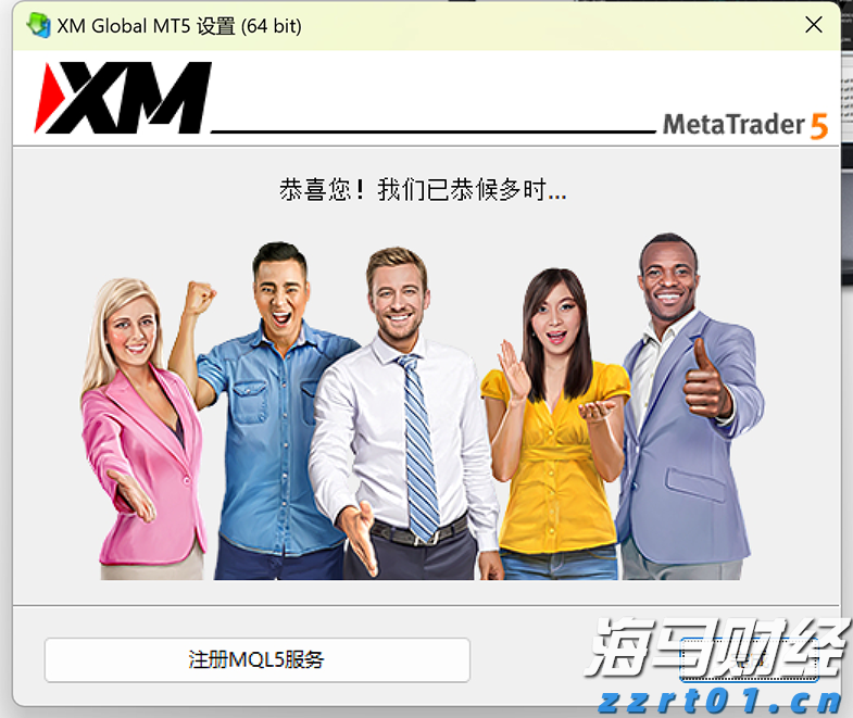 快讯丨市领导到贵港幸福田园项目调研