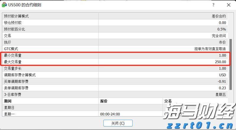 辽宁开展2023年儿童和学生用品安全守护行动