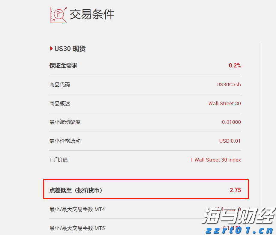 内蒙古拟制修订121项标准 精准服务支撑设备更新和消费品以旧换新