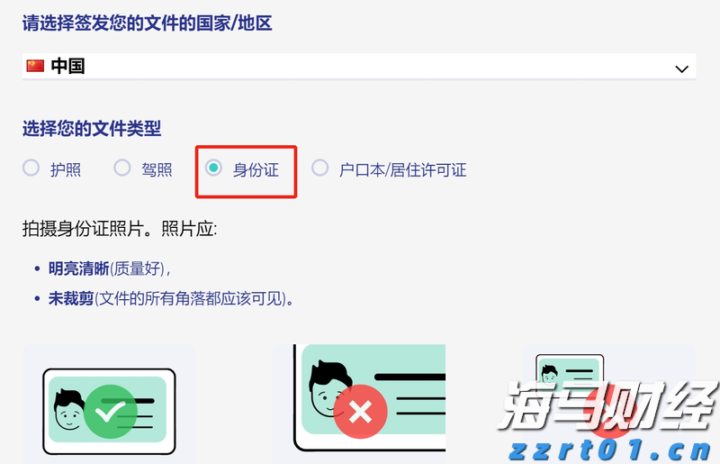 湛江边检站保障40万吨级转子帆加装船安全靠泊
