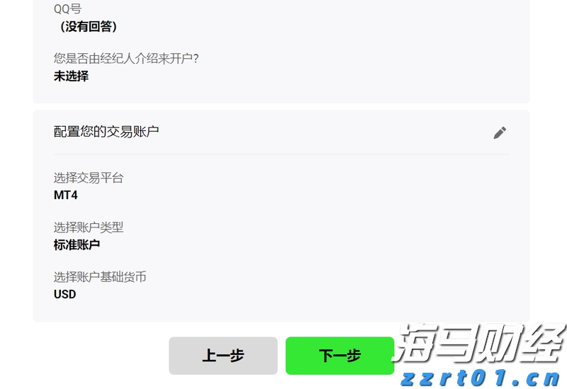 日本投资者持续三个月抛售海外股票 7月撤资5364亿日元转向高收益债券
