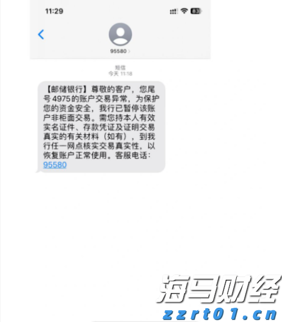 112万元！泰康人寿蚌埠中支完成开业以来最大理赔案件