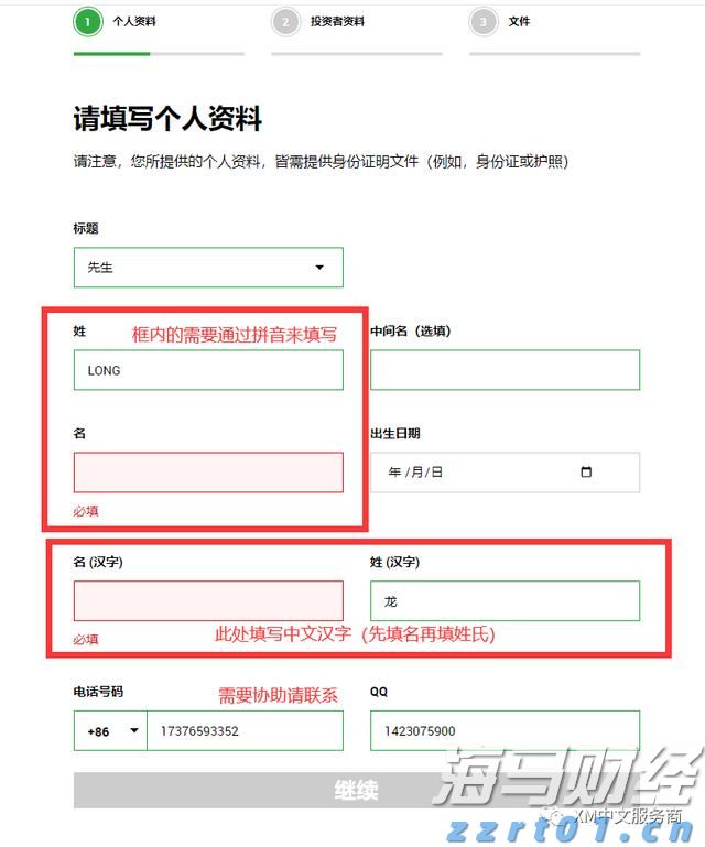 胸腺肿瘤治疗已开启微创治疗新篇章