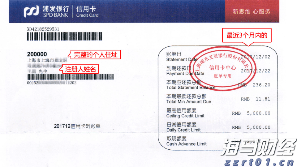 迪士尼(DIS.US)通过ESPN收购NFL媒体资产，深化战略合作