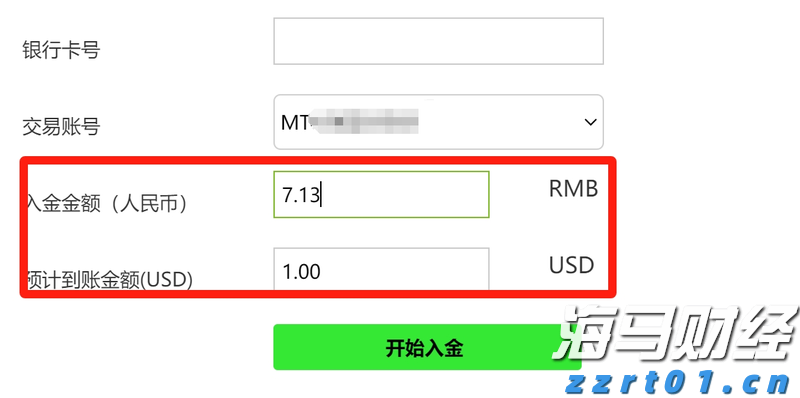 迪士尼(DIS.US)通过ESPN收购NFL媒体资产，深化战略合作
