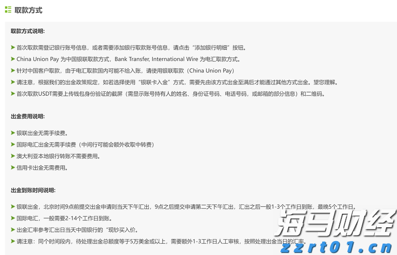 亚马逊打破独占！将向客户提供 OpenAI 模型