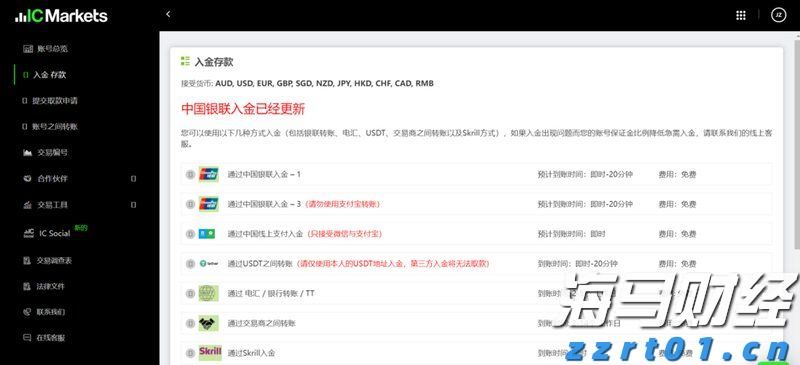 安徽部署开展防范聚集式传销回流反弹专项排查