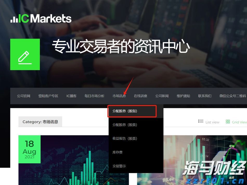 广东：全力提升婴幼儿配方乳粉质量安全水平