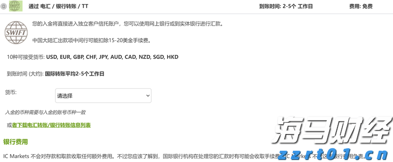 河北部署推进地理标志培育工作