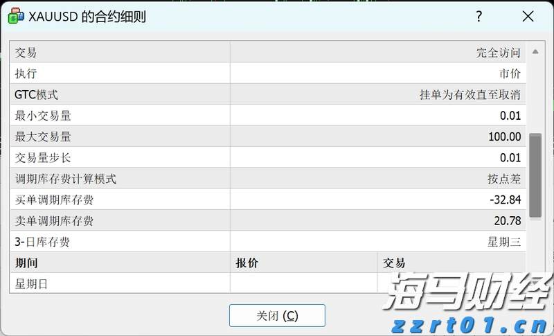 筑牢反诈防线 民生银行合肥分行成功拦截一笔涉诈资金转出