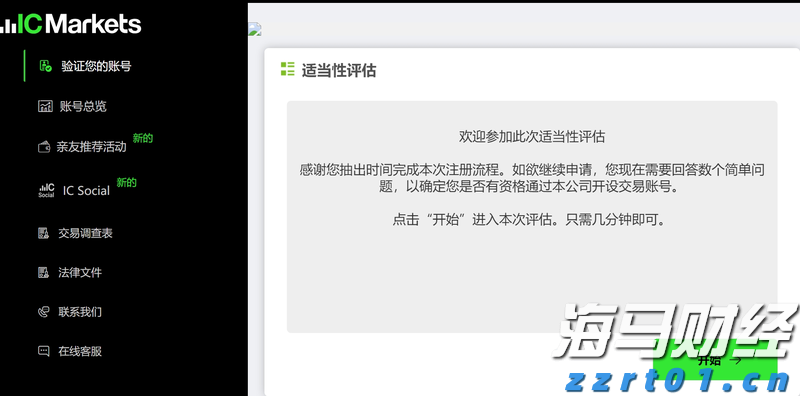 AI重塑商业竞争格局：大摩揭示五大投资机遇 Adobe(ADBE.US)、亚马逊(AMZN.US)获重点推荐