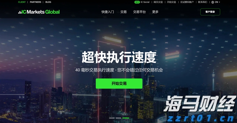 网络出现假冒人民大会堂门票 暑期出游购票要当心