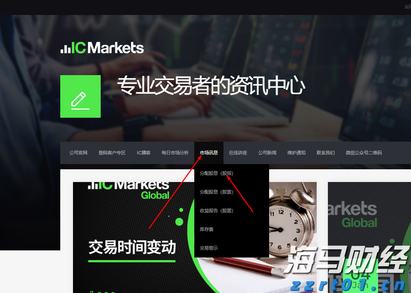 广东向受灾地区拨付自然灾害救灾资金8000万元