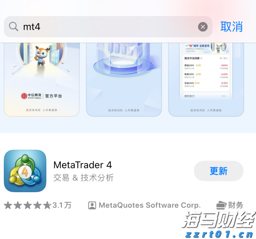 美俄阿拉斯加会谈结束 各方对乌克兰问题看法分歧 泽连斯基下周访美