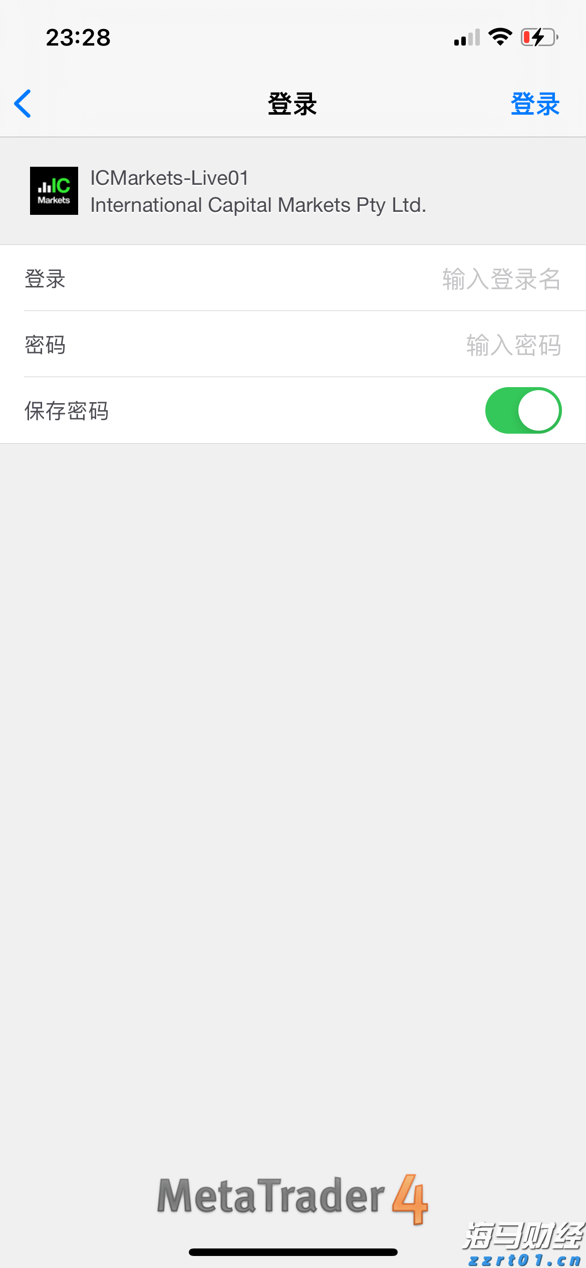 产量对冲油价！西方石油(OXY.US)Q2业绩超预期 同步推进9.5亿美元资产剥离减负