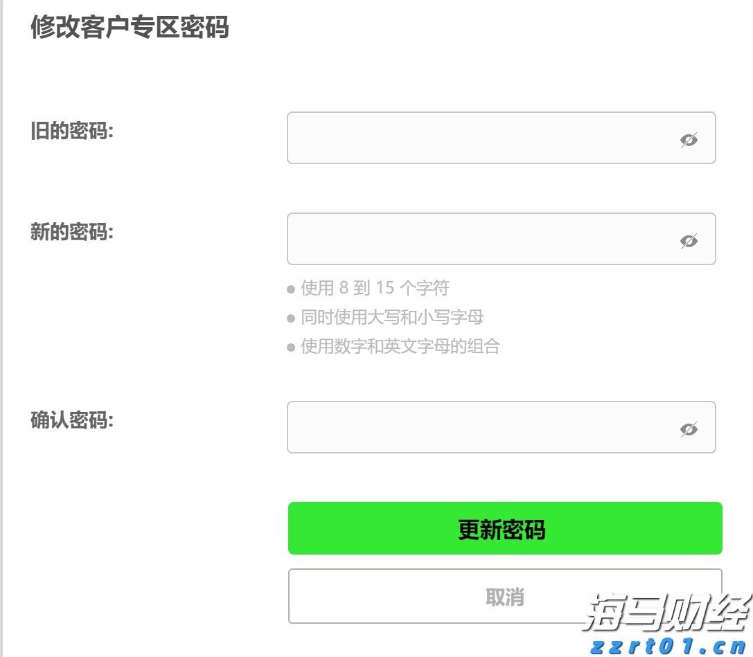 河北举办《海牙协定》高级研修暨交流研讨活动