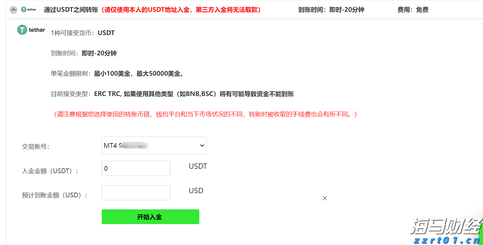 7月份可能有2至3个台风登陆或影响我国