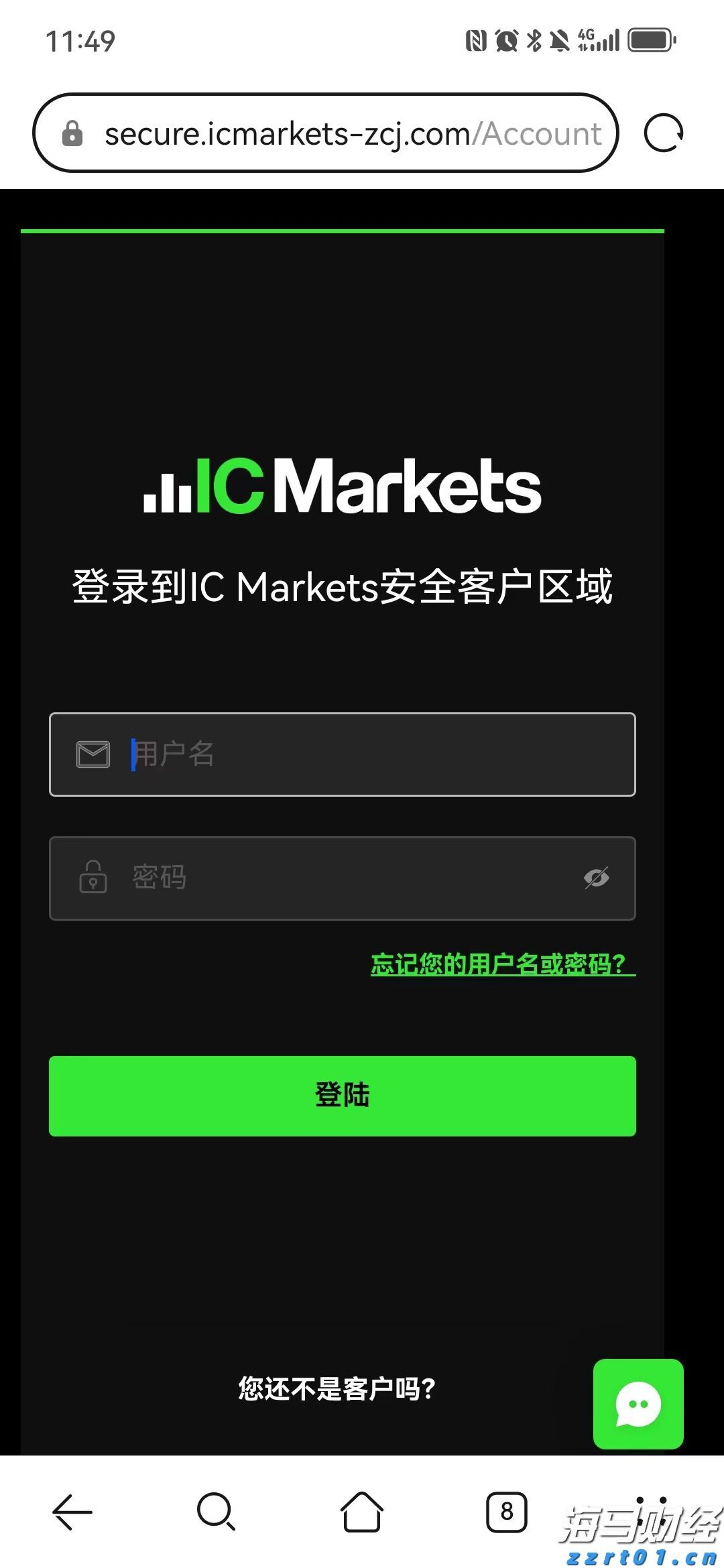 港股收盘(08.06) | 恒指微升0.03% “反内卷”概念活跃 新消费热股表现优异