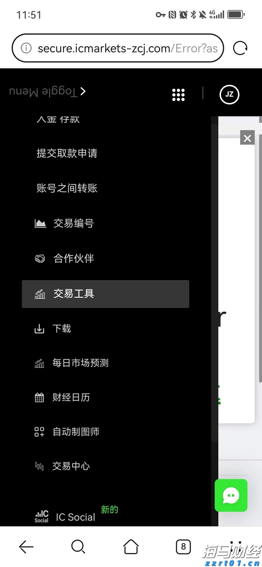港股收盘(08.06) | 恒指微升0.03% “反内卷”概念活跃 新消费热股表现优异