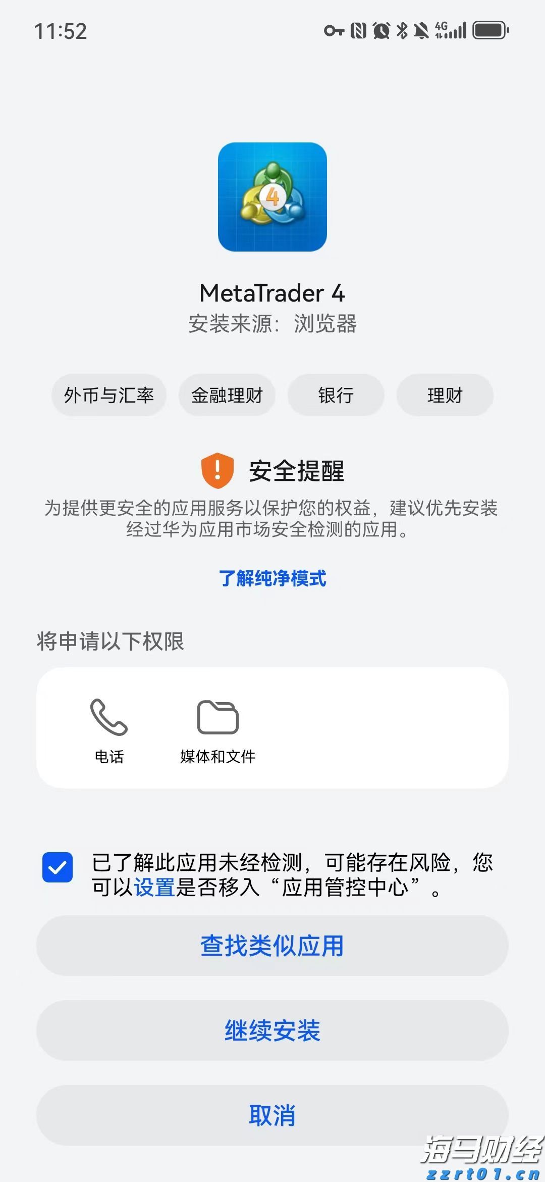广东明年起改革普通门诊医保支付方式，按人头付费