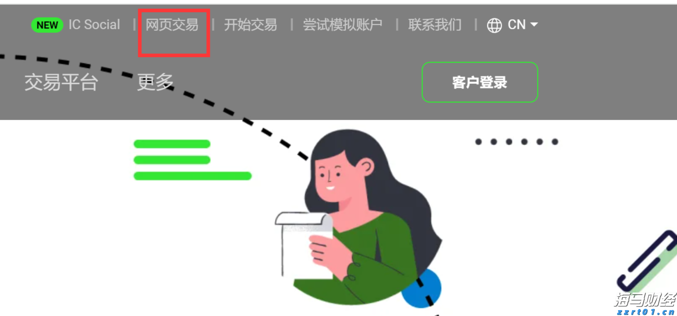 联合国粮农组织：全球食品价格因肉类与植物油上涨而创新高