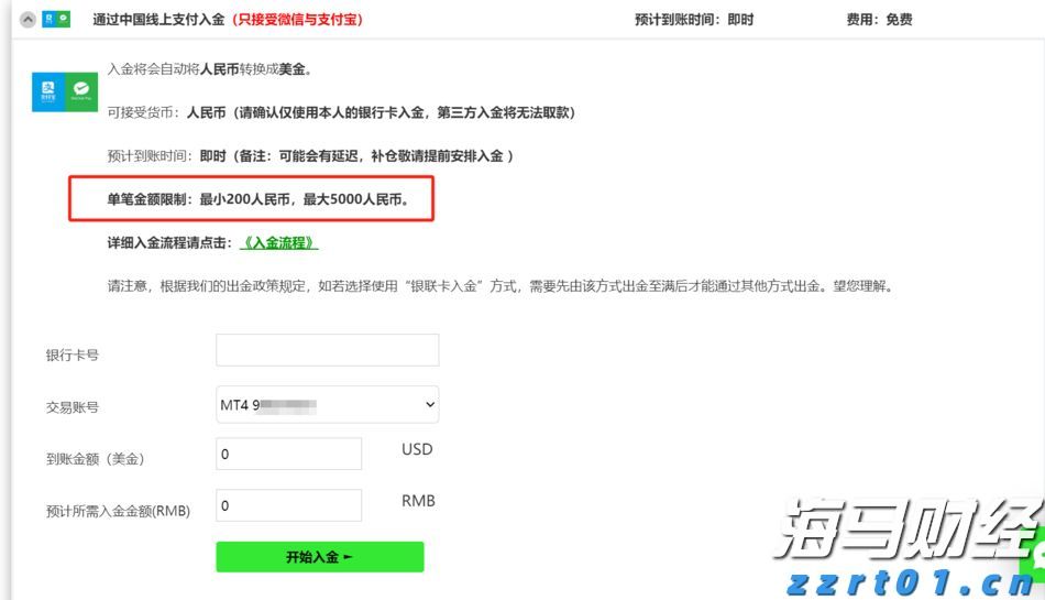 广州白云区山体垮塌现场发现最后一名被困人员
