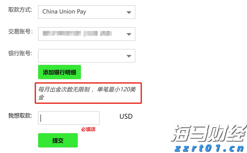 广东将防汛应急响应调整为Ⅳ级