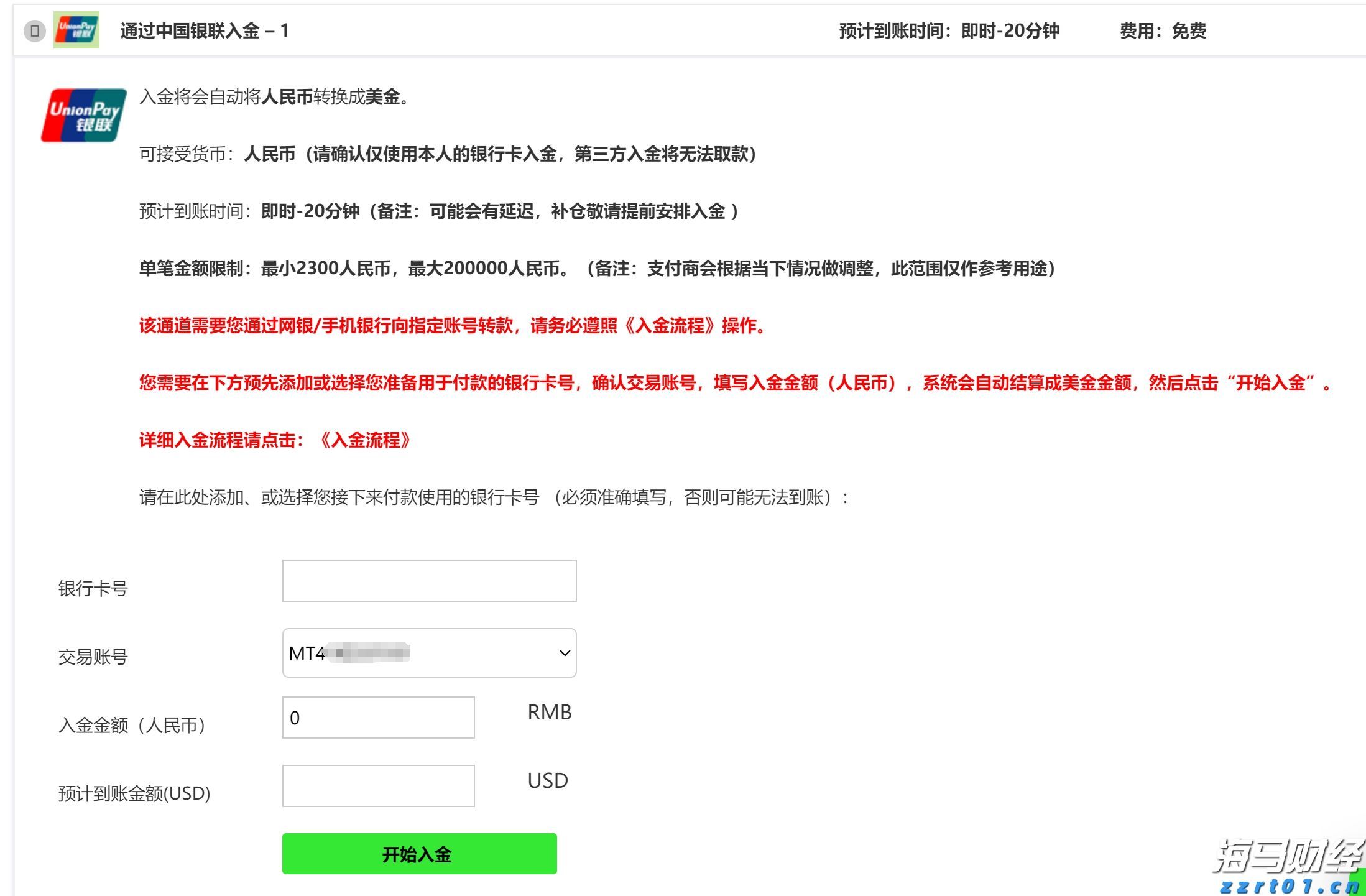 国家统计局：7月我国体育赛事、电影、演出市场活跃