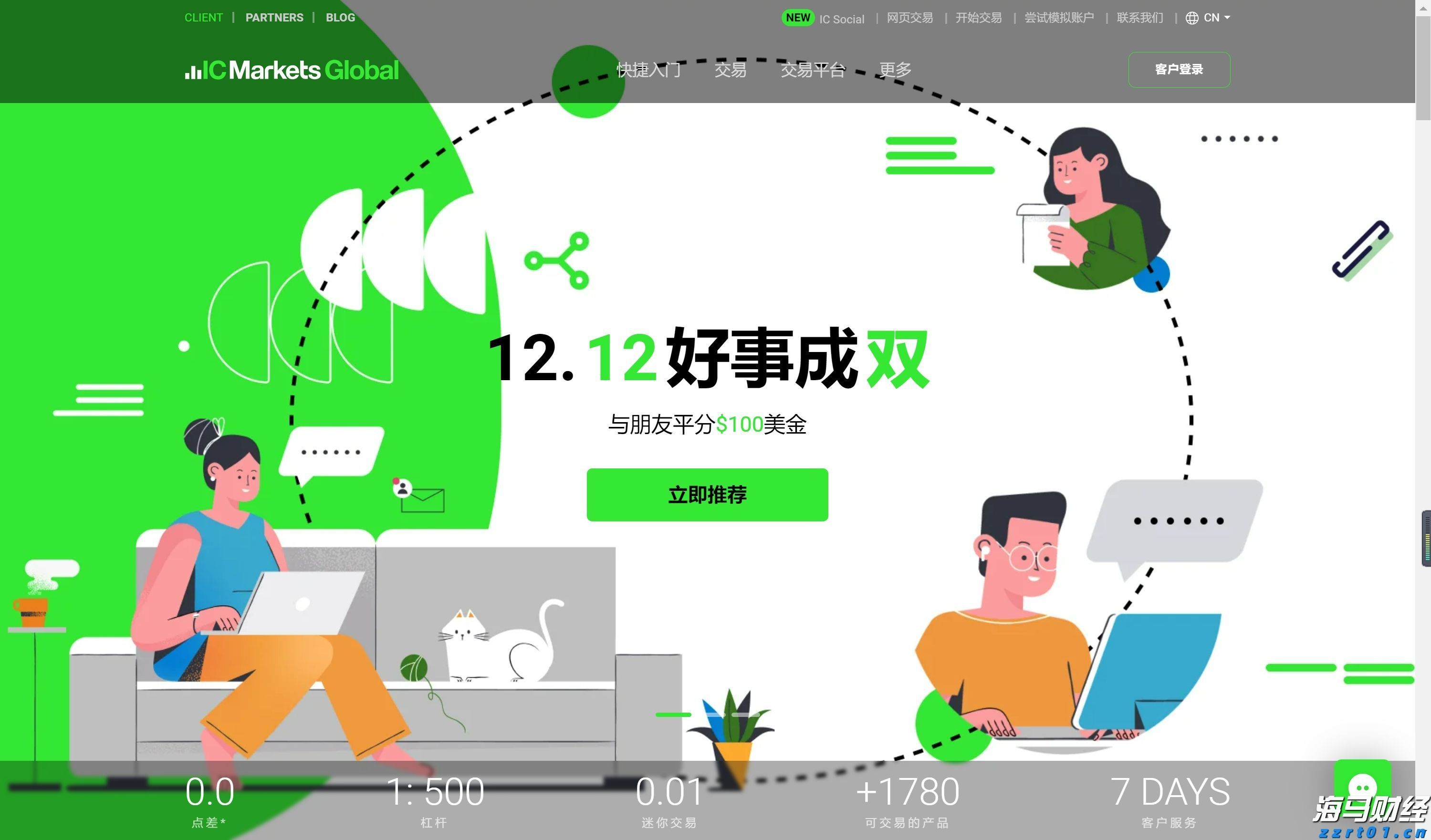 新股动态 | 金岩高新再次申请港交所上市 成为中国最大精铸用莫来石材料制造商