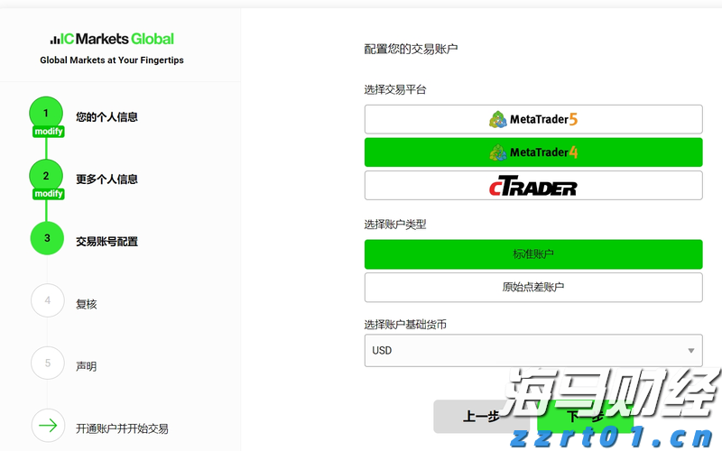 内蒙古开展网络交易监测“鹰眼”专项行动