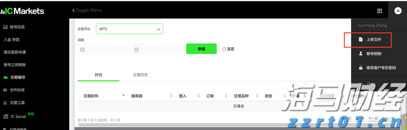 港元拆息波动 月息连续三天下跌创低点