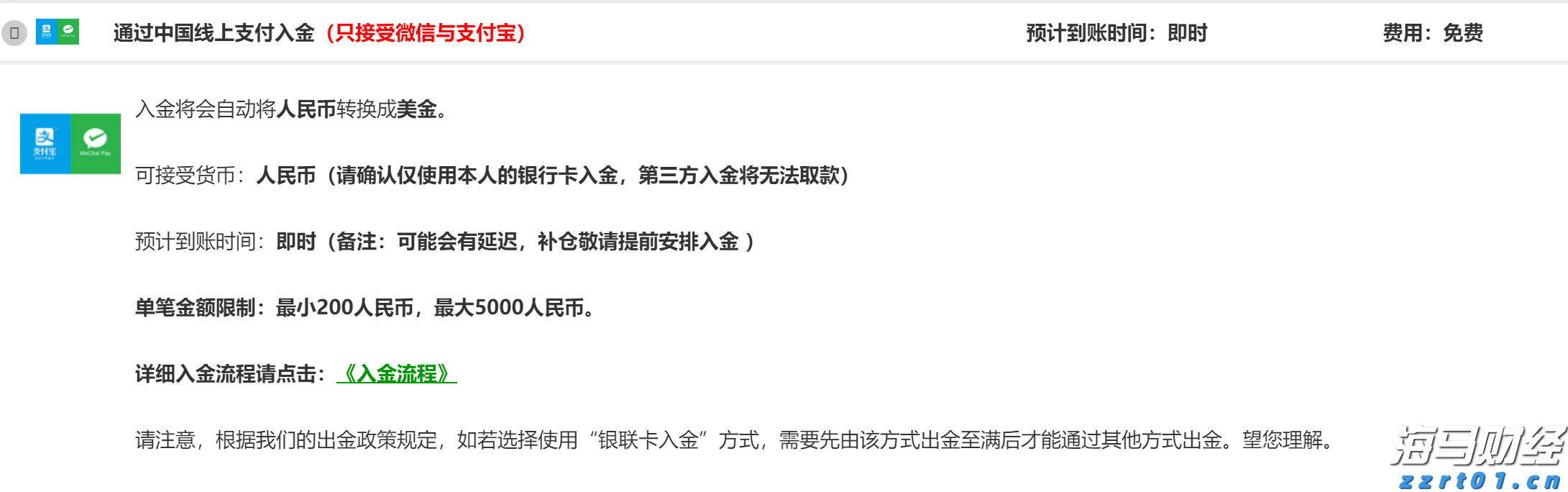 广东省出版集团原副总经理许文钦被查