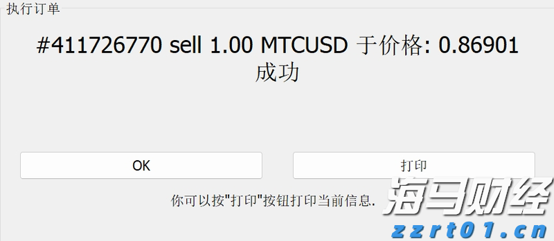 A股收评 | 沪指四连阳！稀土板块冲高