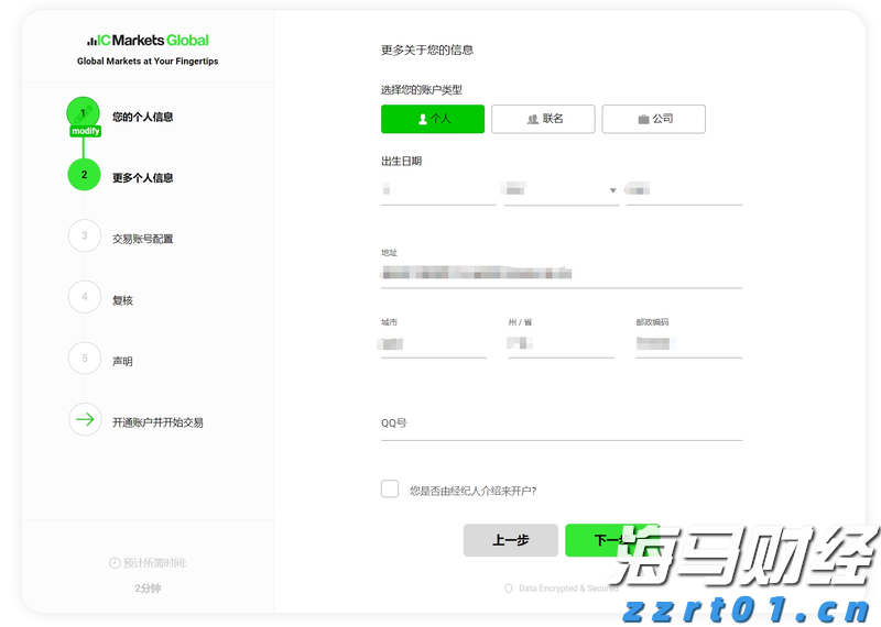 注意防御！热带低压将为江门、阳江、茂名、湛江带来强降雨