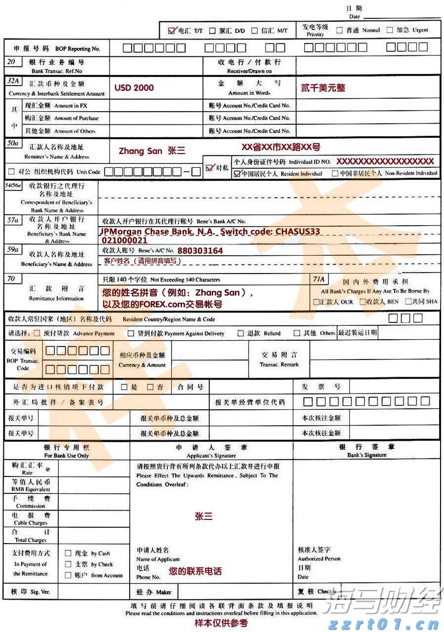 粤高考专科批次院校今征集志愿 普通类历史、物理180分可报