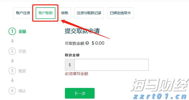 湖北开展餐饮质量安全提升“百千万”行动
