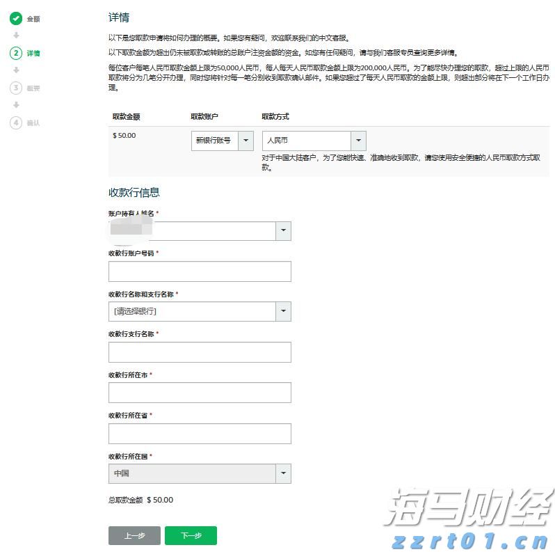 高一学子寄情加油视频，助力高三考生逐梦高考