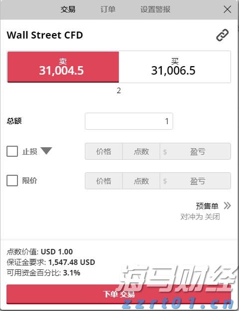 珠海市第十一届市民健身运动会“中国体育彩票杯”保龄球比赛顺利收官