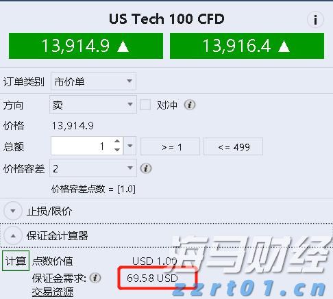 抖音足球嘉年华巡游排练有序进行