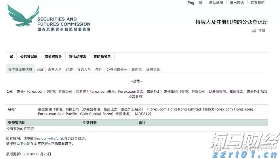 黑龙江省黑河市拓展“一证多址”适用领域 助力企业发展再提速